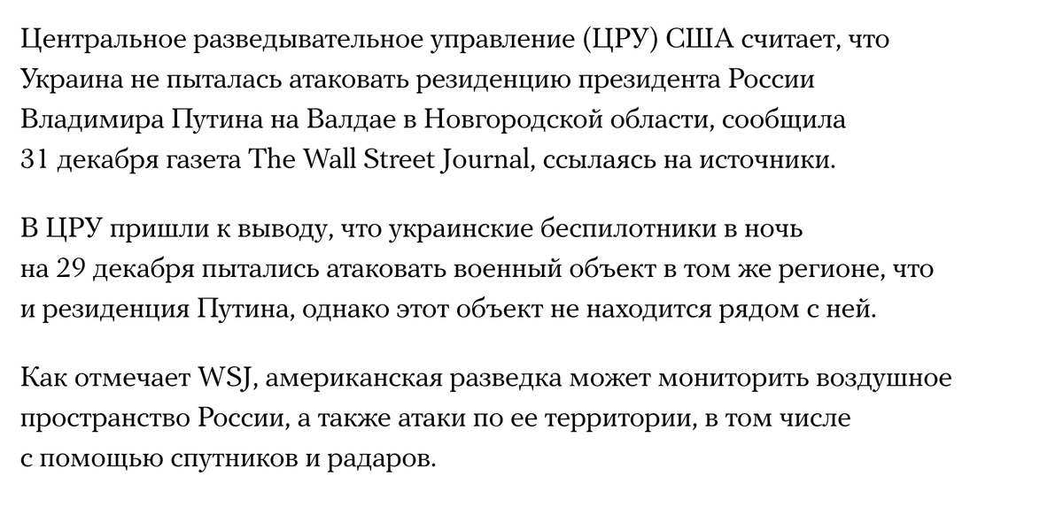 Yulia Latynina tweet media
