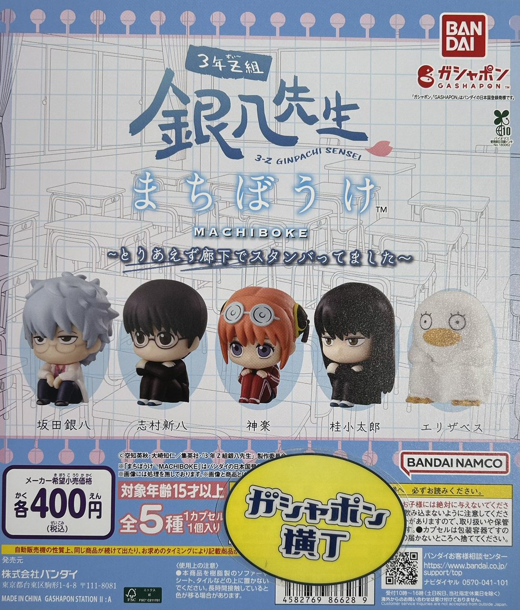 渋谷逆太郎「朝」非売品CD おまけ付き sakayume / 澁谷逆太郎(Prod.George from MOP of HEAD) - YouTube