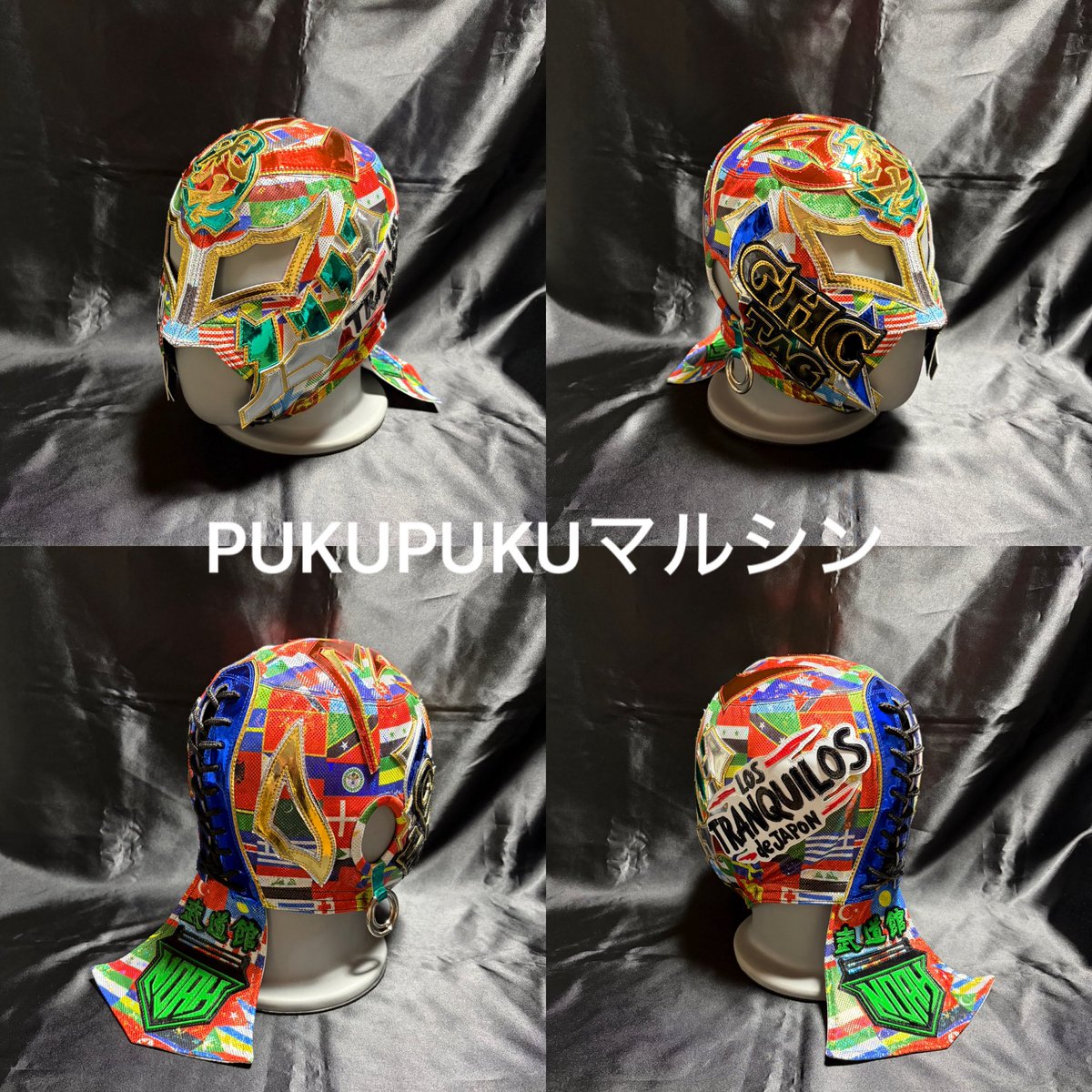 LINEヤフー PRESENTS
NOAH “THE NEW YEAR”2026

2026.01.01 東京・日本武道館
GHCタッグ選手権試合
BUSHI選手 着用マスク

#bushi #noah_ghc 
#あけまして日本武道館
#PUKUPUKU工房 
#PUKUPUKUマルシン