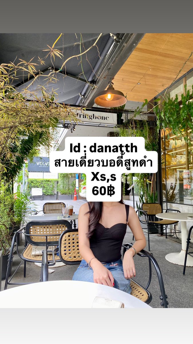 forsongtor1's tweet photo. ส่งต่อเสื้อผ้ามีต่อใต้โพสต์ ส่วนใหญ่ไซส์xs,s #ส่งต่อเสื้อผ้ามือสอง #ส่งต่อเสื้อผ้า  #เสื้อผ้ามือสอง  #vghbkk  #cintageส่งต่อ #stylistshop #ส่งต่อเดรส #ส่งต่อบิกินี่ #ส่งต่อชุดว่ายน้ํา https://t.co/rNmhLaxCJD