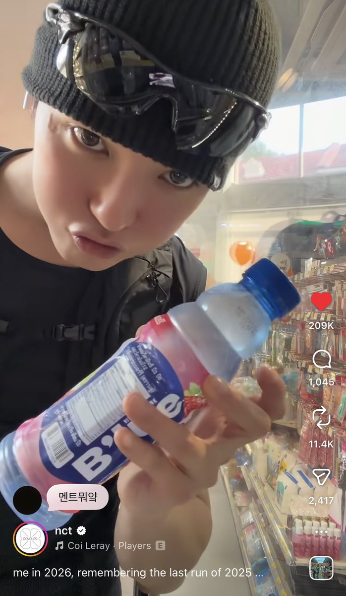 TAEYONG_TH's tweet image. แทยงคอมเมนต์ในไอจี “เมนต์อะไรเนี่ย”

#แทยง #태용 #NCT태용 #TAEYONG