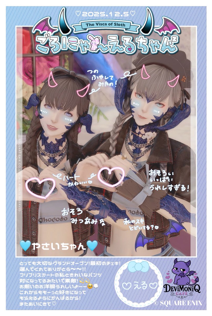 #でびもに 👾 #ごろにゃんえるちゃん🧸

₊˚⊹♡⊹˚₊────₊˚⊹♡⊹˚₊

やさいさま❕
あけましておめでとう❕
今日がとってもいい日になるようにチェキを贈るよ♡
まだまだあなたに私の可愛いところ知ってほしいな〜〜💭
すぐ会えますように♡

₊˚⊹♡⊹˚₊────₊˚⊹♡⊹˚₊