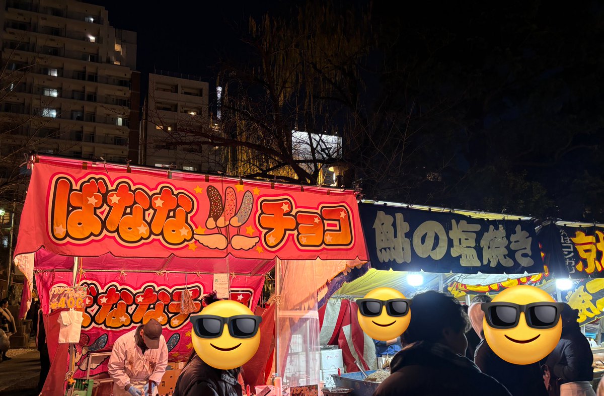 モモがチョコばなな屋でユキが鮎の塩焼き屋だった🥺それらしくて(?)いいじゃん🥺🥺🥺