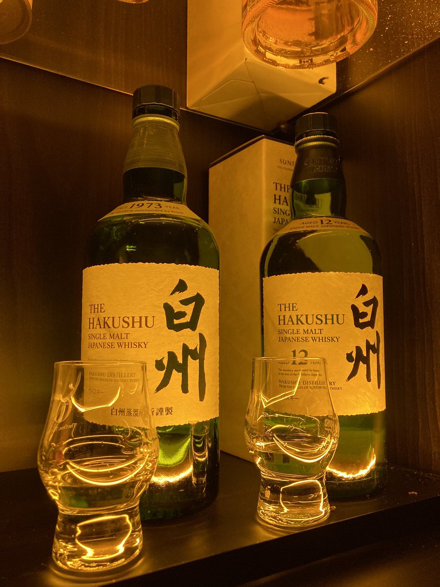 白州12年・白州NA 飲み比べセット 白州12年・白州NA 飲み比べセット