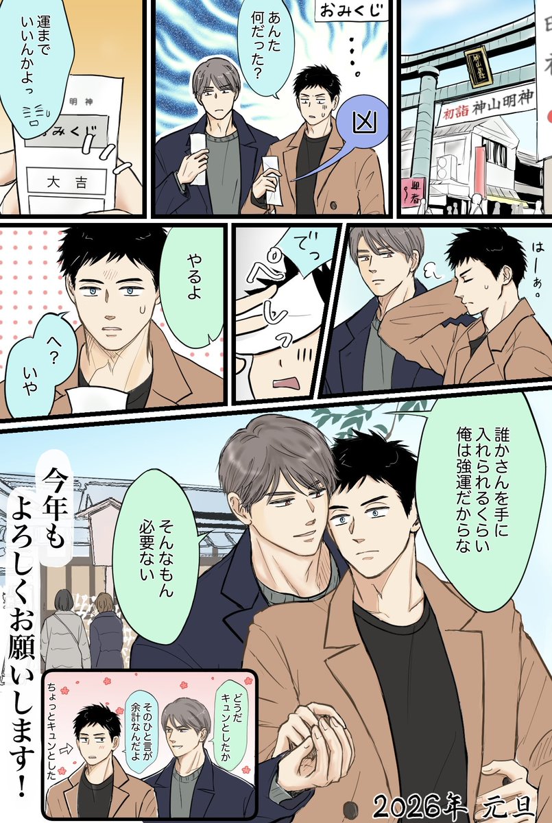 ラミオラ🍷🦮🍫🍩🐕🍎 (@tenomio) / Posts / X