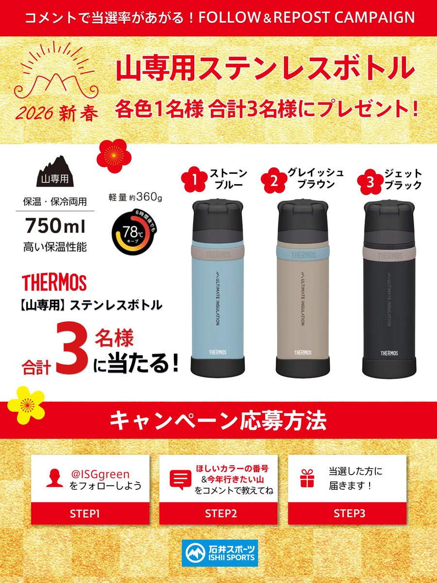 たまご (@ms_a_skd) / Posts / X