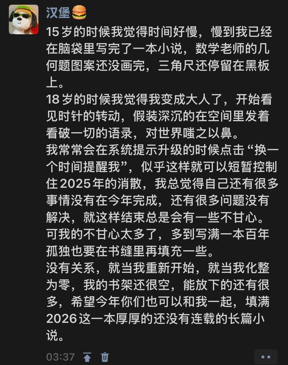 新年快乐 #wlw #les