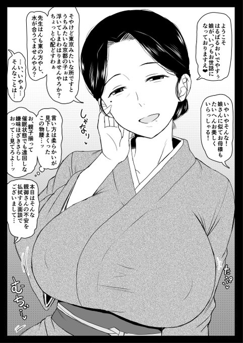 あけましておめでとうございます
橘ママの会場限定本、冬コミで完売する速度があまりにも早すぎたことを反省しまして、元旦からファンサイトで公開することにいたしました。
今年もよろしくお願いします😉 