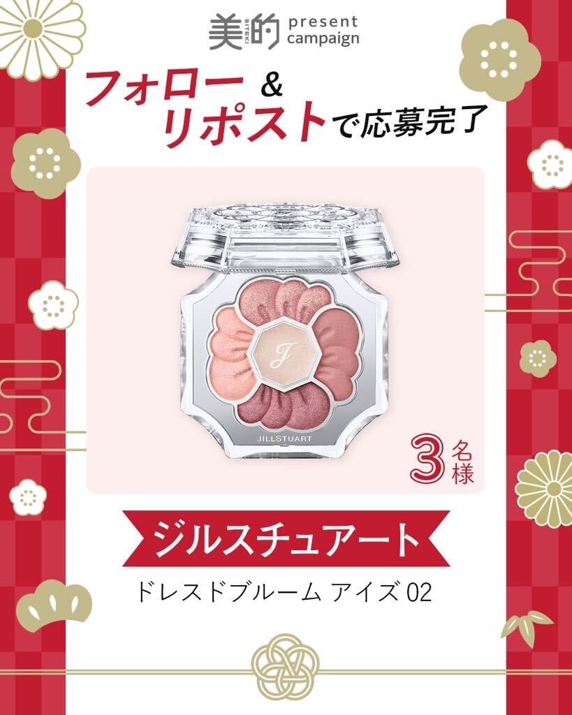 ayaka.gan.ryu (@ayakaaa0910) / Posts / X