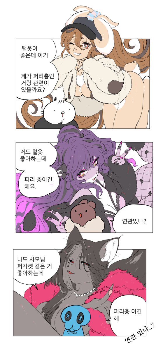 ( ❛ ∞ ❛ *)두근 ✨ ドキ (@s2_dalgi_s2) on Twitter photo 