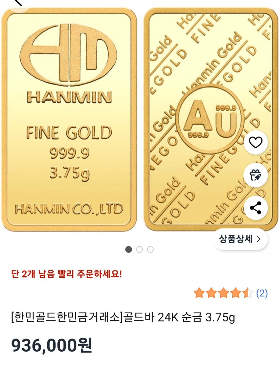 새해 기념 순금 이벤트🪙
RT, 메인트RT, 팔로우 해주신분중
추첨2명께 순금 1돈 드려요💎