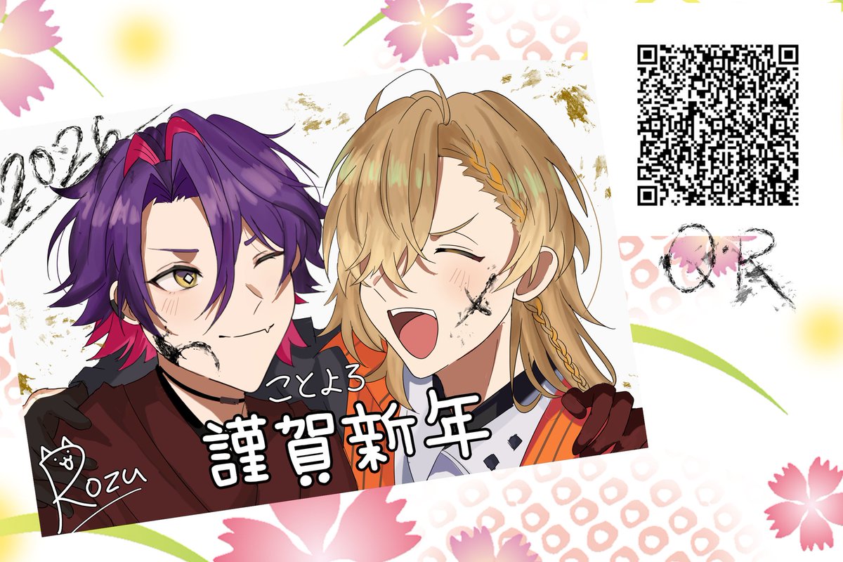 2026年といういことで！ ネップリを開始します✨実は…これだけじゃなく