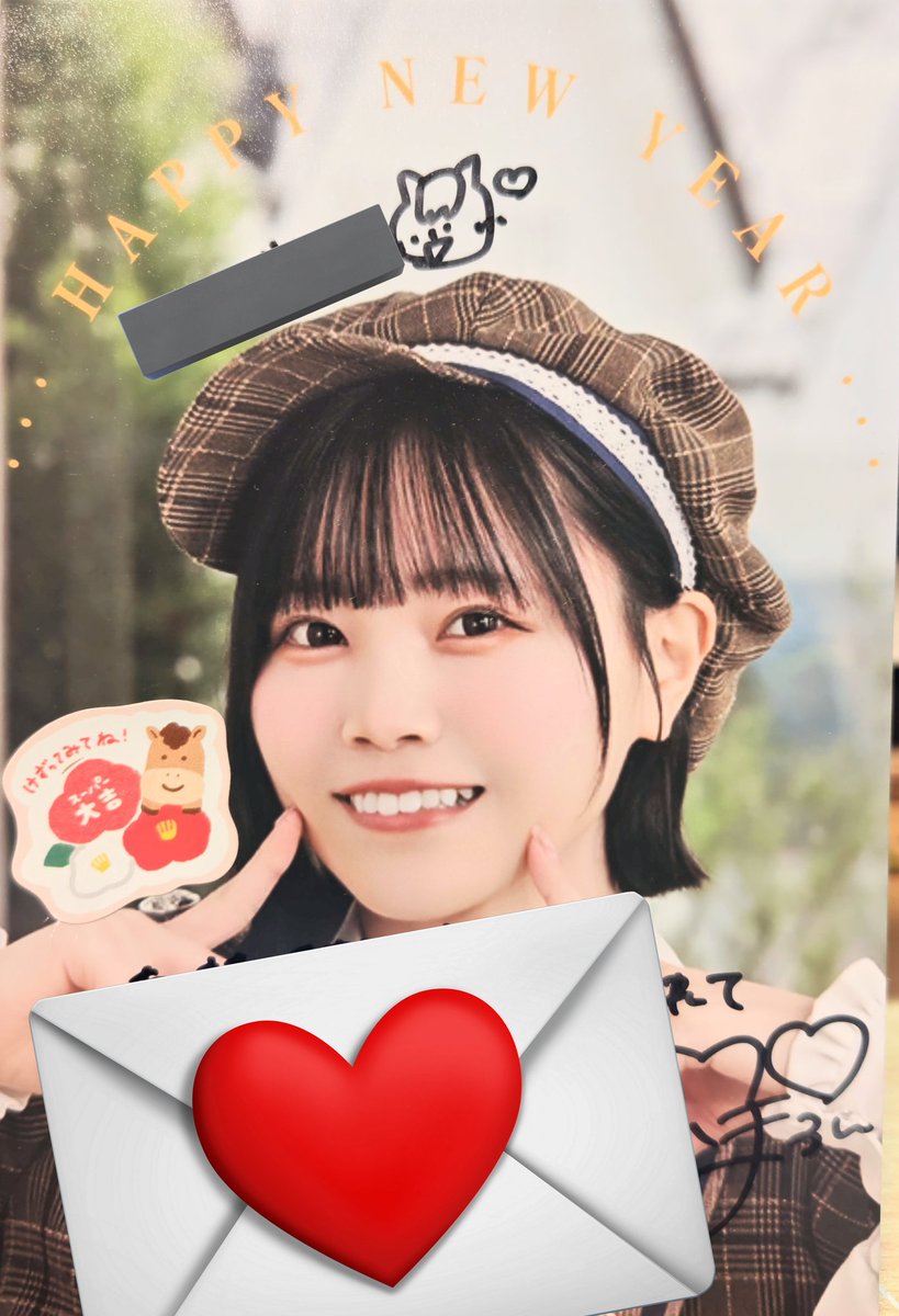 かまろんへ

あけおめ🎍
届きました！