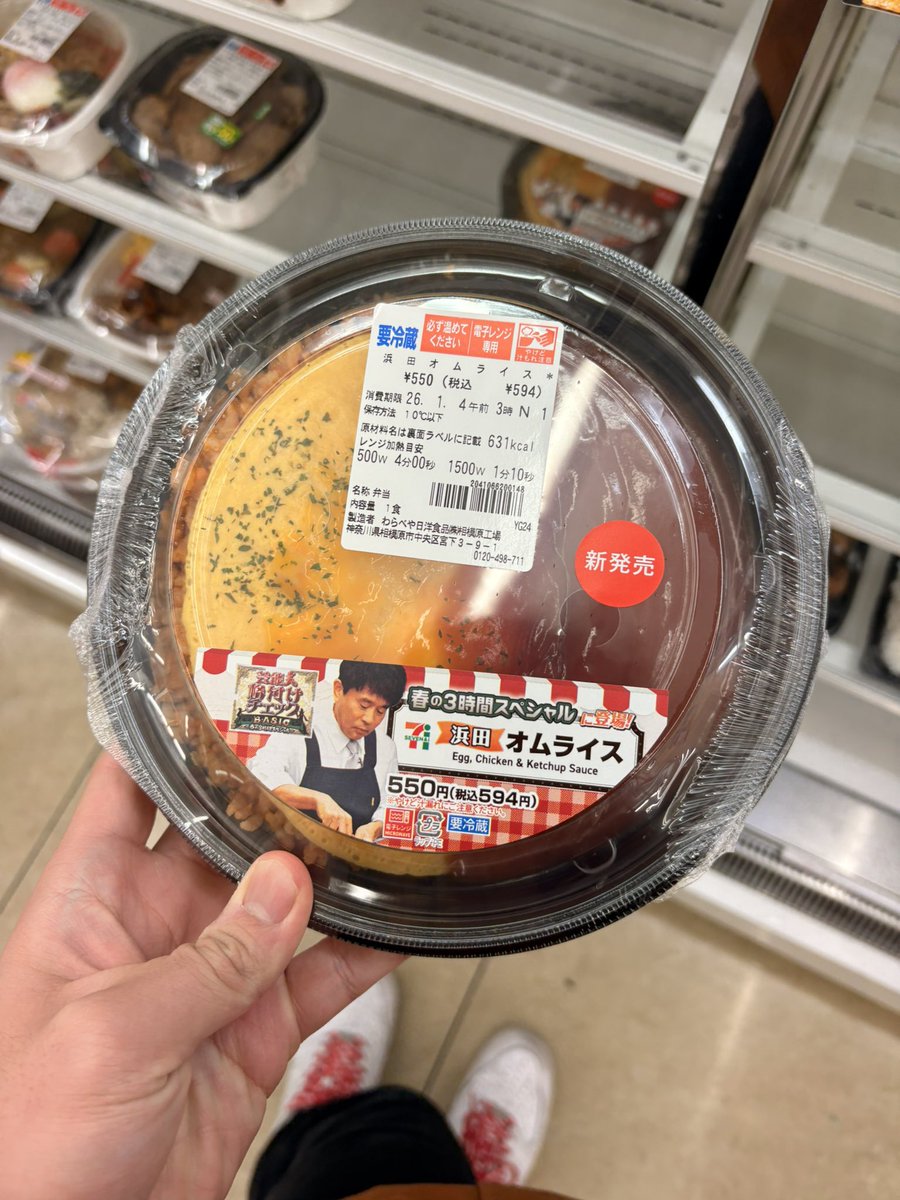 ににに tweet media