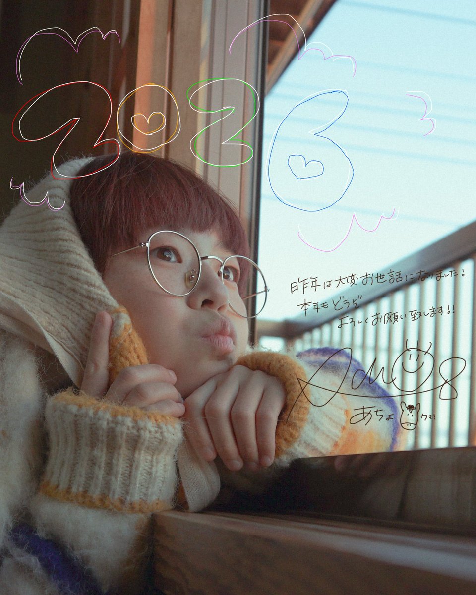 🐎2026 午年🐎 今年は喪中の為 新年のご挨拶は控えさせていただきます