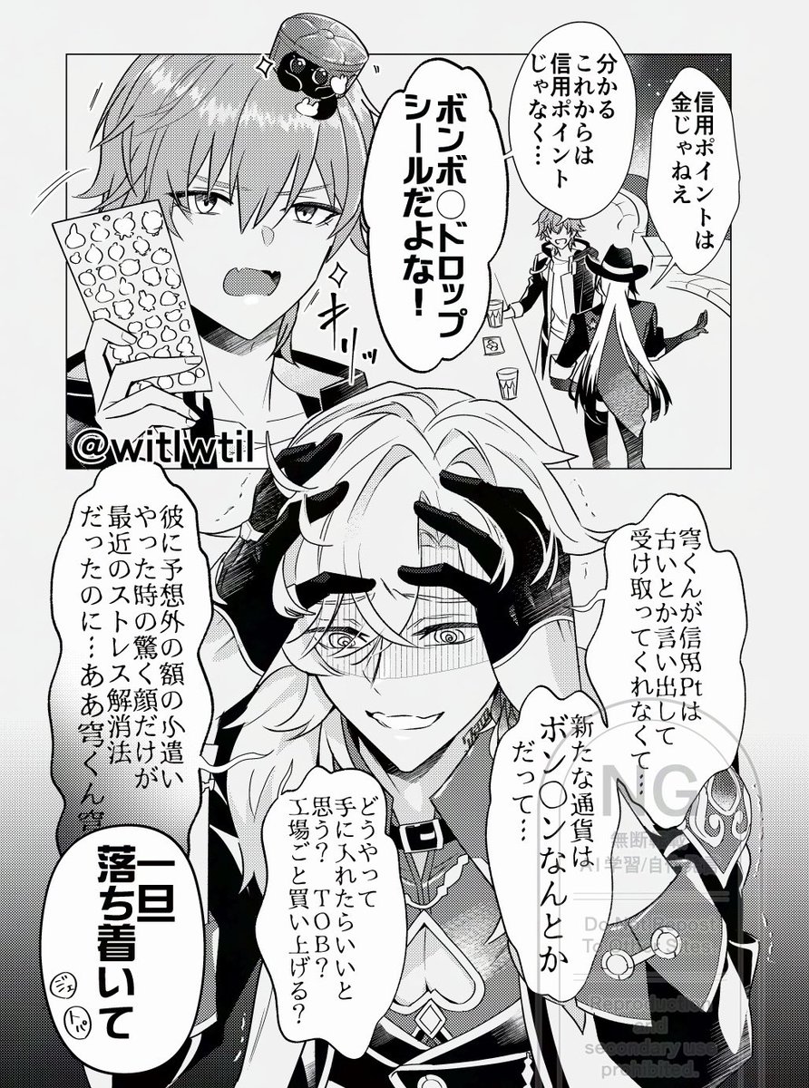 ごっさむ🦁 tweet media