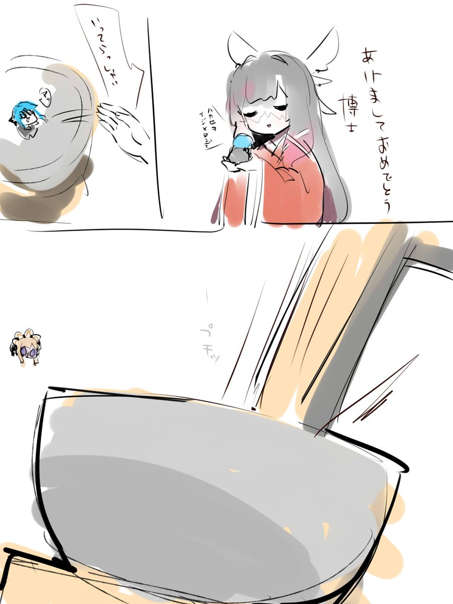 うー玉 (@usagon3333) / Posts / X