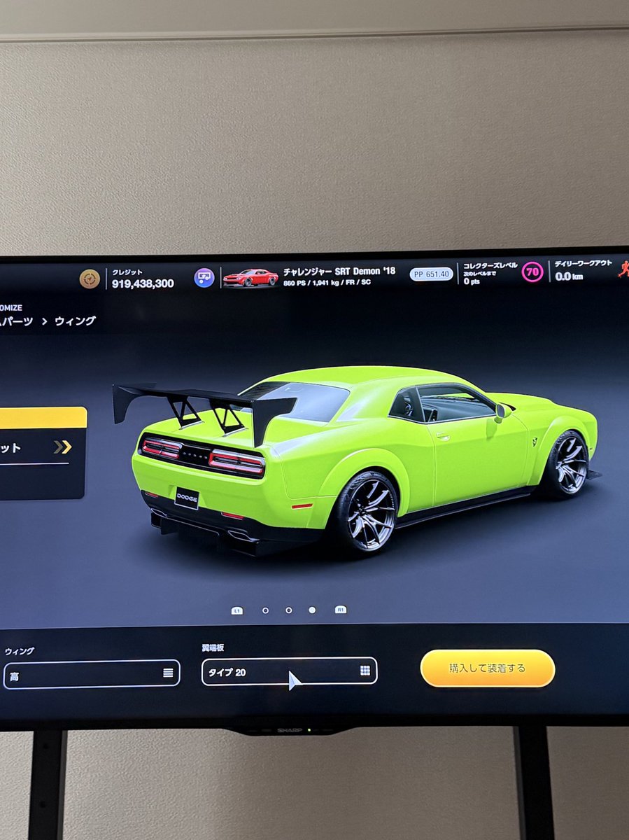 ウィング笑笑笑笑笑