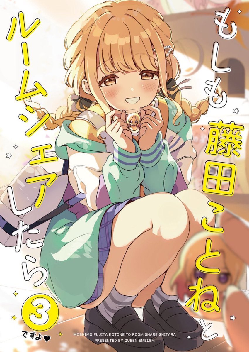 ニョロトノ (あまふらし）@C107/水曜 東ア-30ab (@111dormars) / Posts / X