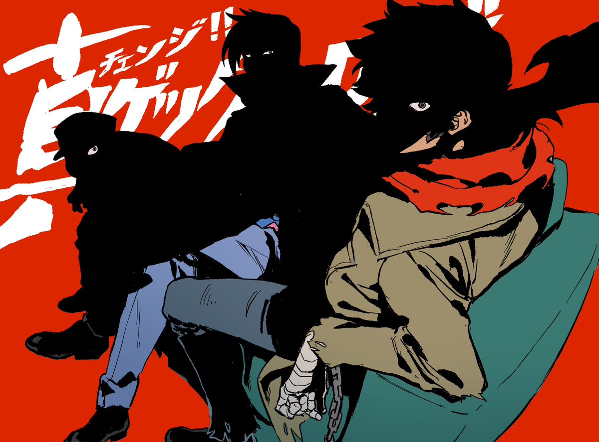 ゲッターロボが(チェンジ‼︎以外も含めて)絶賛配信中なので是非観てね