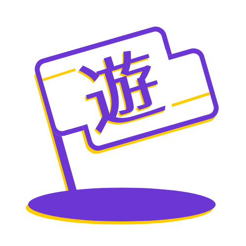 yushoki1234's tweet photo. 【第2回遊勝旗開催決定！】
来年度(2026年度)、第2回遊勝旗を開催することとなりました！
続報については、こちらのアカウントから発信いたしますので、フォローをしてお待ちください🏳️
乞うご期待！！ https://t.co/m4c69dKcxh