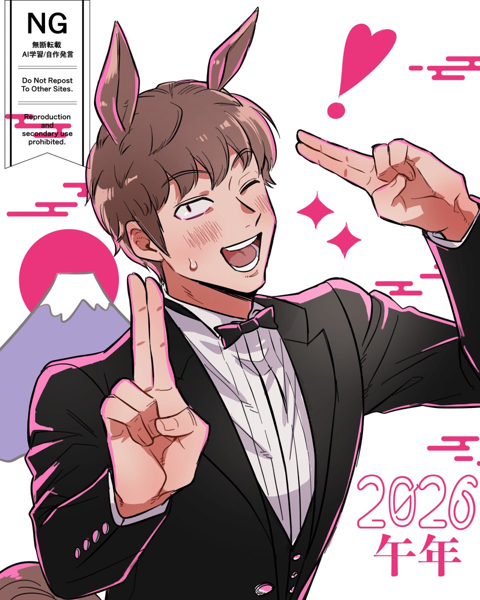 お正月なので縁起の良いものを詰めました🎍🐎🗻
(耳が4つあるのは人間耳を無しで描けないからです)