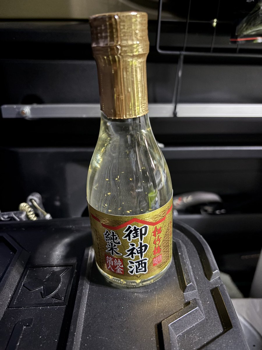 ichimiyan0129's tweet image. 少し遅れましたが、明けましておめでとうございます🎊
先月末から怒涛の7連勤が確定してドタバタな年始ですが、仕事終わりに恒例の初釣りチャレンジしてきました！一投目できましたが、可愛いサイズw
皆様もご多幸な年になりますよーに！