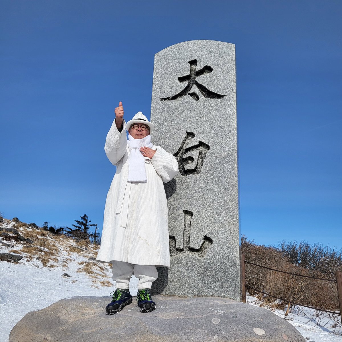 "2026년 병오년 정월 초하루. 태백산 천제단에 올라 기원했습니다. 
부디 온전한 내란 청산으로 이 나라에 진정한 평안이 깃들기를...
그 간절함을 품고 돌아오는 중입니다.