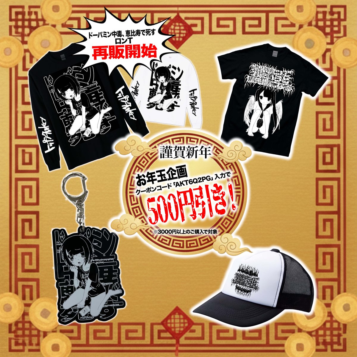 トップシークレットマン (@Topsecretman219) / Posts / X