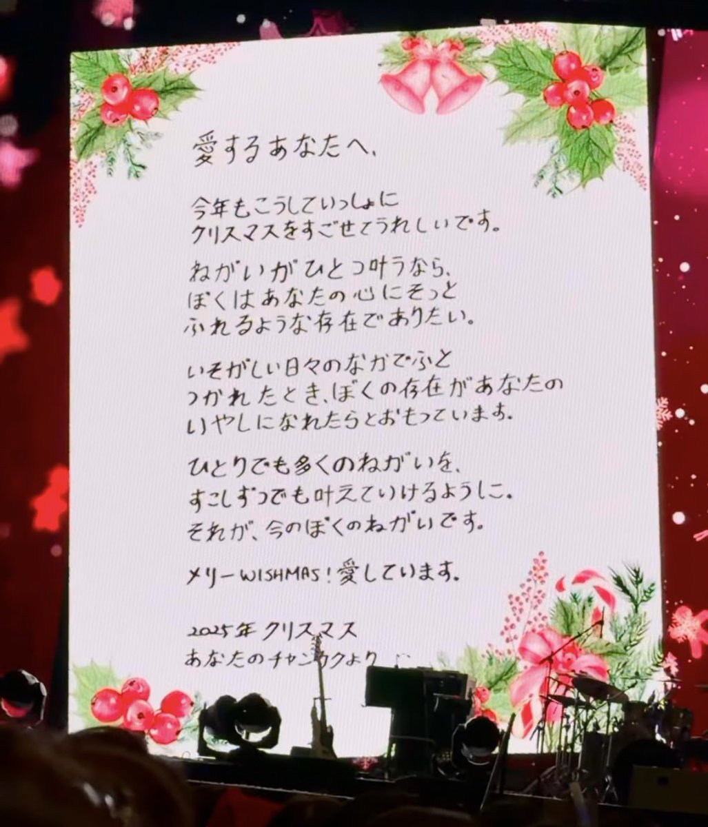 aala_jcw's tweet photo. こんなかわいいスタンプを送ってくる막내💗
元旦にコロコロを買ったと報告してくれる推し💗

共通する点🟰癒し✨

『いそがしい日々のなかでふとつかれたとき、ぼくの存在があなたのいやしになれたらとおもっています』

なってますとも……^^

#WISHます
#WinterWithW 
#hiand 
#jichangwook
#지창욱 https://t.co/bmUUiiYy8J