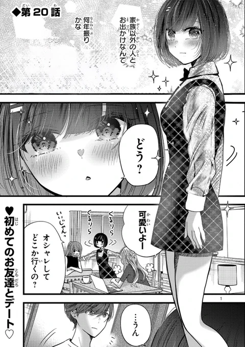 2/3 