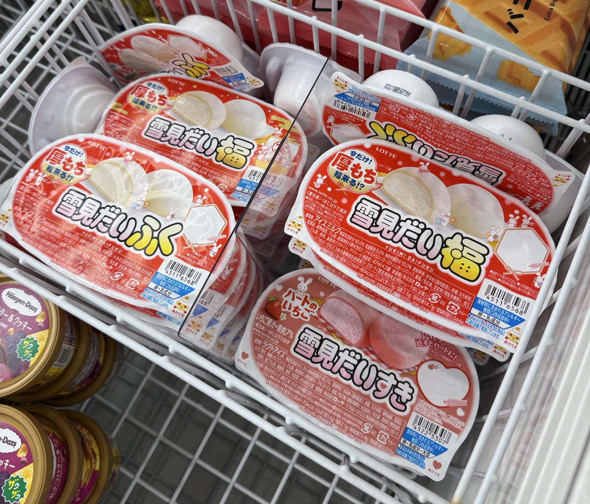 よく見たら撮ったこの写真の雪見だいふく凄くないか🤔レアパッケージ