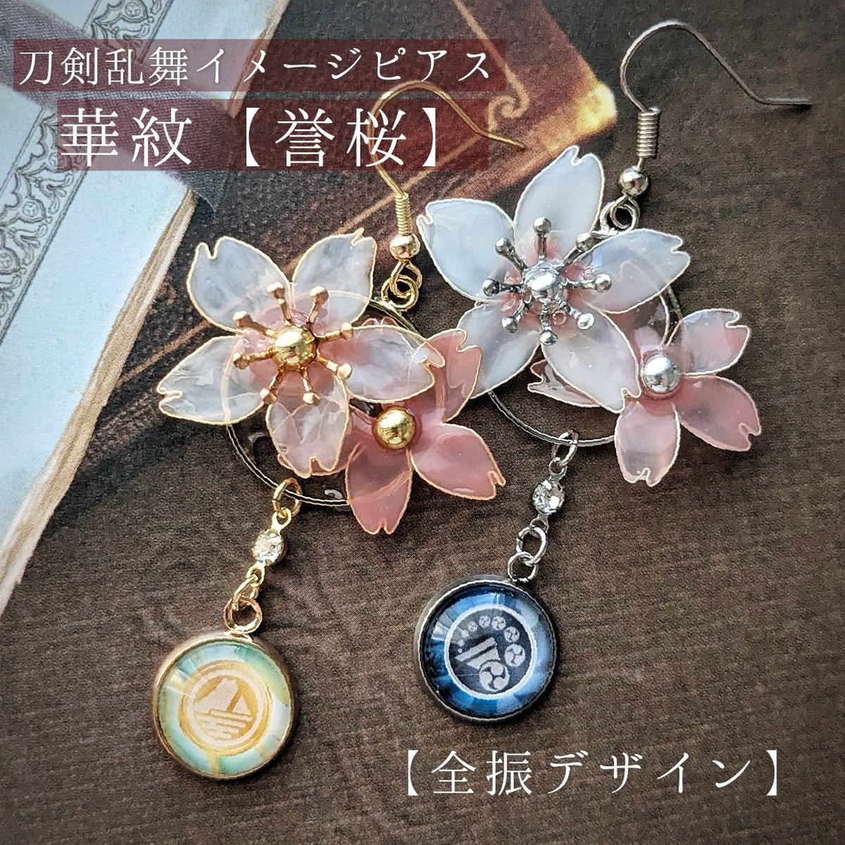 さらざし工房@超閃華5/5東1し54ab tweet media