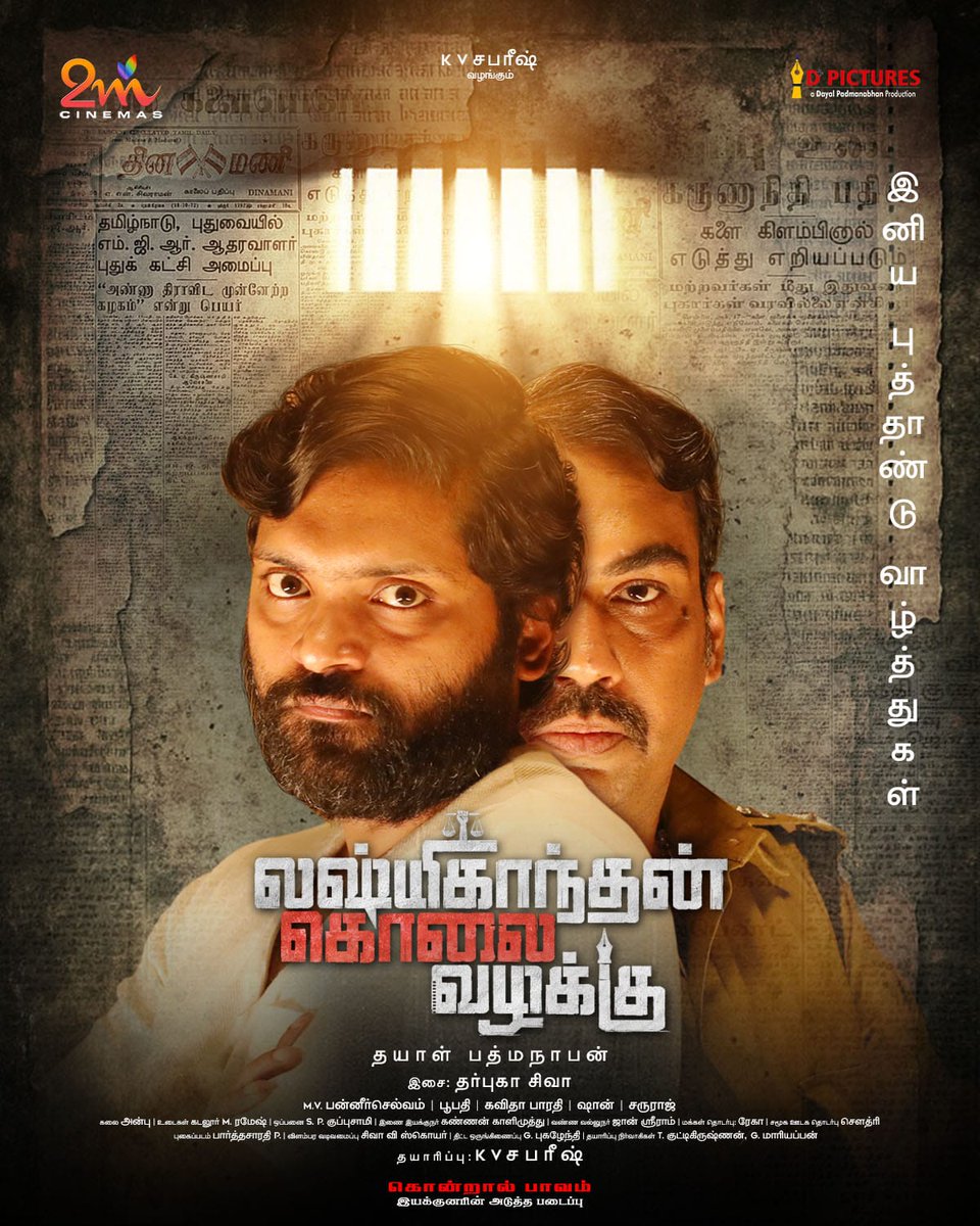 Ramesh Bala tweet media