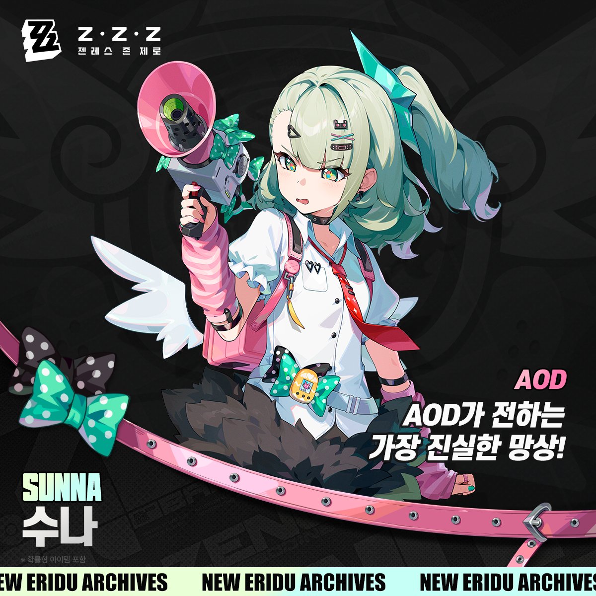 에이전트 파일 | 수나

「으아아아! 너, 너무 긴장해서 쥐구멍에라도——관객들을 모조리 때려 넣고 싶어!」
수나

「왼쪽으로 스텝, 오른쪽으로 한 바퀴, 손을 올리고… 어라? 대체 어디서부터 반 박자 밀린 거야——」
「으앙! 웃지 마! 팔다리가 제멋대로 움직이는 걸 어떡해…」
「한 번 더 연습,