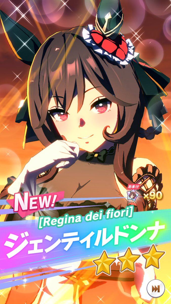 ジェンティルドンナ SSP サイン入り　芹澤優 ジェンティルドンナ SSP サイン入り 芹澤優 - メルカリ