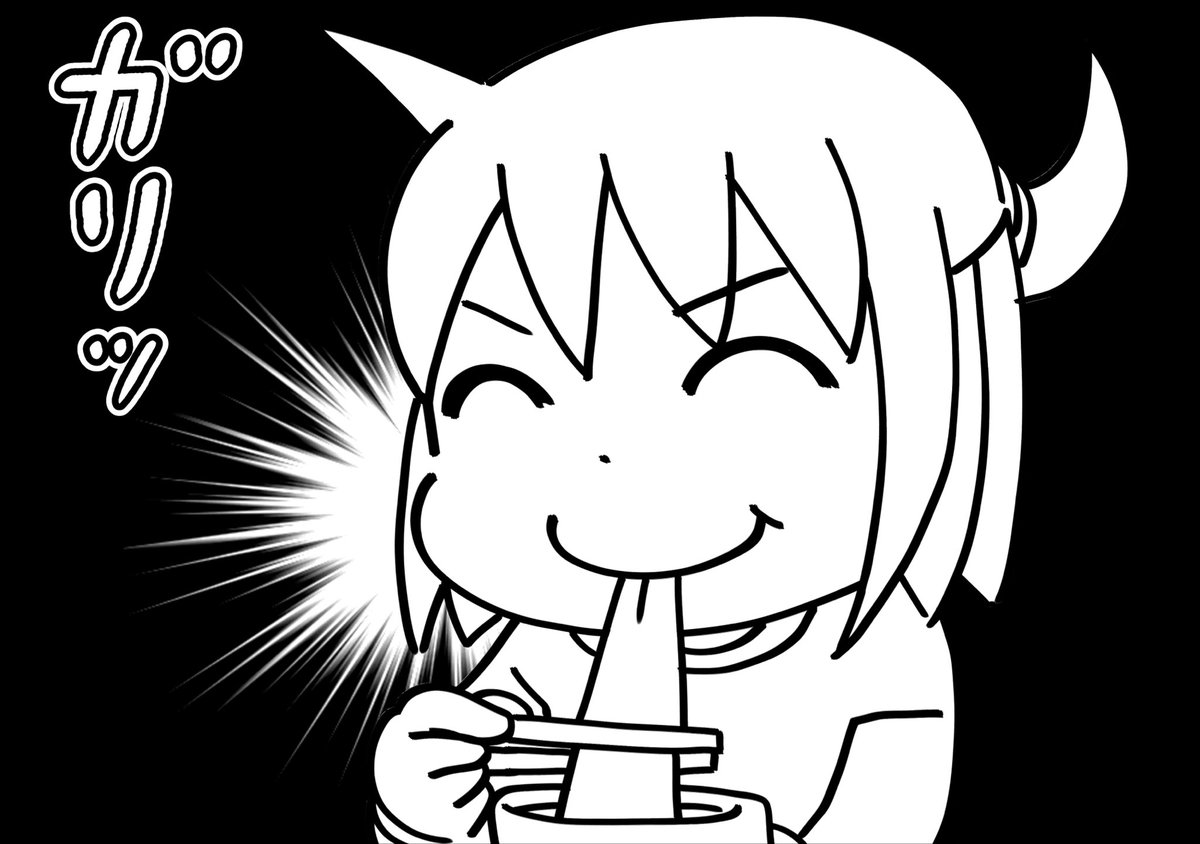 新年明けましておめでとうございます
ウッキウキで大好きなお餅を三個入れたお雑煮を食べたら、歯の被せ物が取れました
餅は危険
繰り返す、餅は危険
今年もカワサキは平常運転みたいです