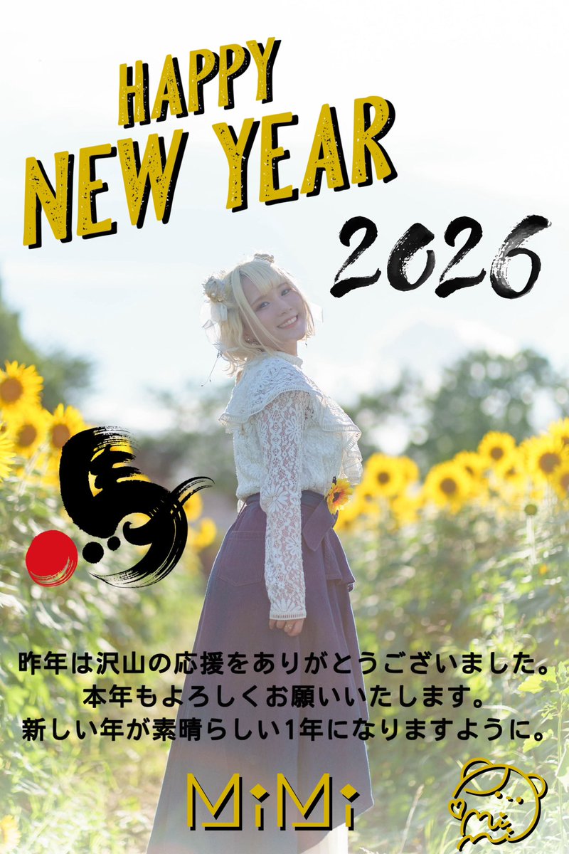 ◇🌻MiMi🌻◇ (@MiMi_SSW) / Posts / X