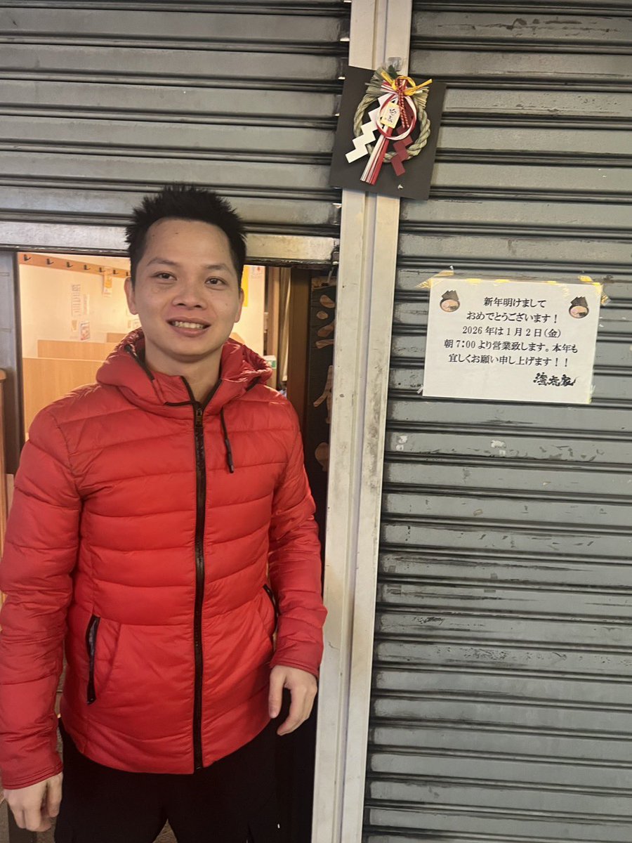 HamatorayaN's tweet photo. 新年あけましておめでとうございます🎍
旧年中は大変お世話になりました。
2026年もどうぞよろしくお願いします🙇‍♂️
新年の営業開始は1/02（金）朝7:00です。
皆様のお越しをお待ちしております🍜 https://t.co/QHdUgbg6qM