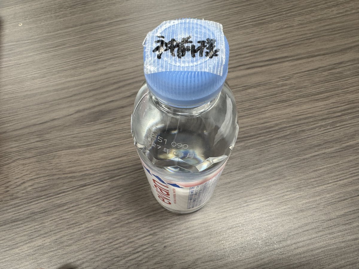 ikarugahatomozu's tweet photo. あけましておめでとうございます🎍
#格付けチェック 出させて頂きました🥷🟥

今年も気持ち引き締めて攻めていきますので皆様宜しくお願いします🔥

#今井 さん達 #16期に比べたら39期は若手
#神保さん は紳士 #原田さん も紳士 https://t.co/bPFTO6iC6o
