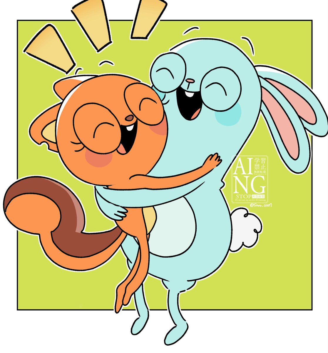 HAYULA_SOYO's tweet image. 🧡🩵
#kiff #KIFFSWEEP