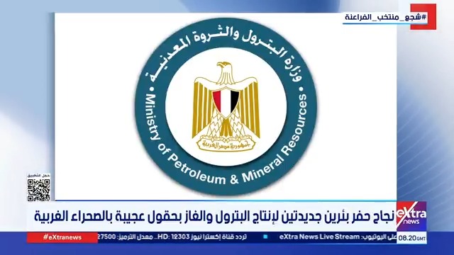 نجاح حفر بئرين جديدتين لإنتاج البترول والغاز بحقول عجيبة بالصحراء الغربية #حور_محمد 