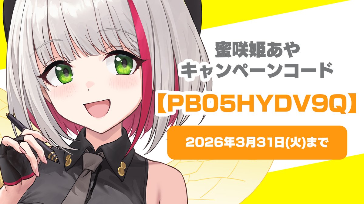 来週で消去するのでお早めに♪ お迎えに上がりました。 7 国土交通省国土政策局幽冥推進課／竹林 七草
