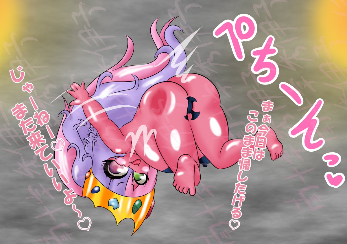 お尻ぺちーん描写は2025年末のヒデイヨブームです 