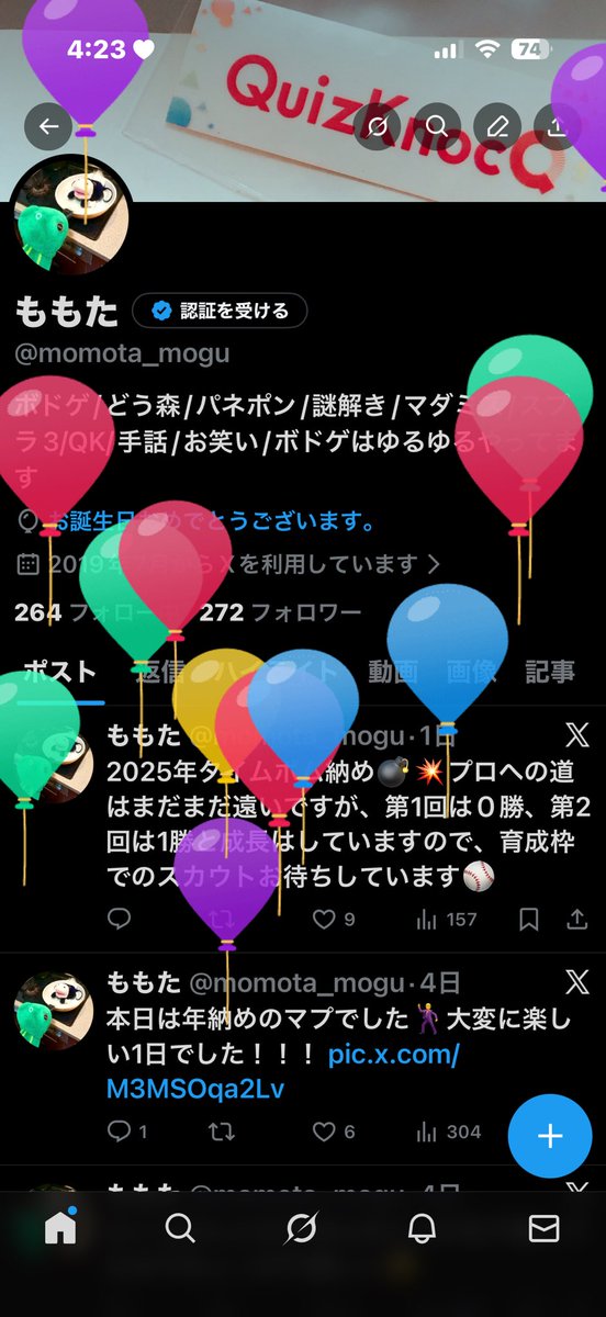 ももた tweet media