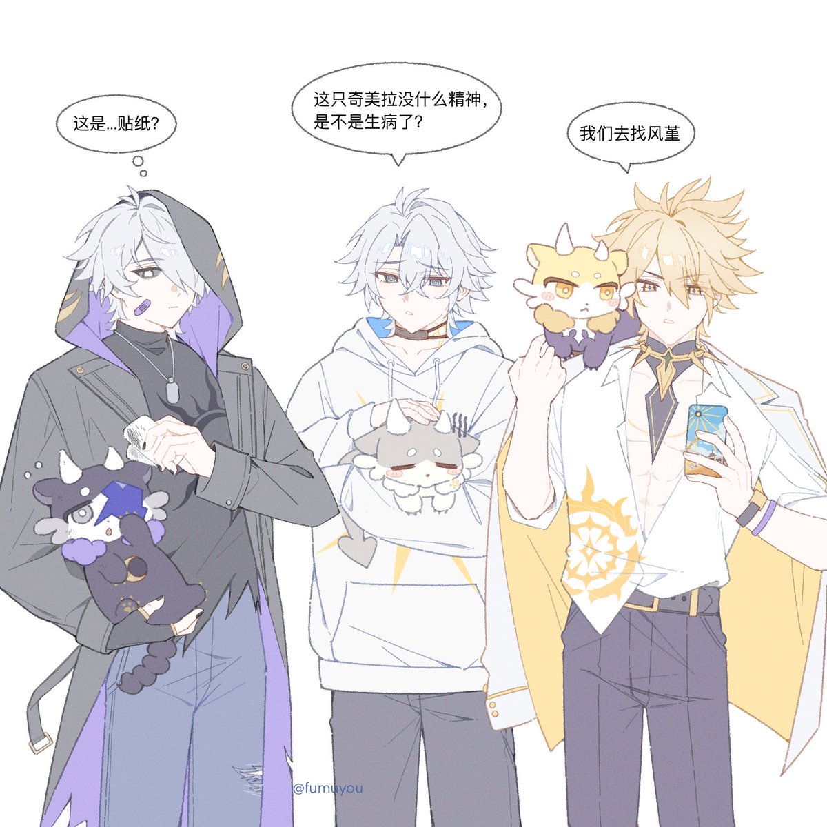 fumuyou's tweet image. 现pa
走在路上遇到一只金色的奇美拉，它似乎想带我们去某个地方……
#Phainon