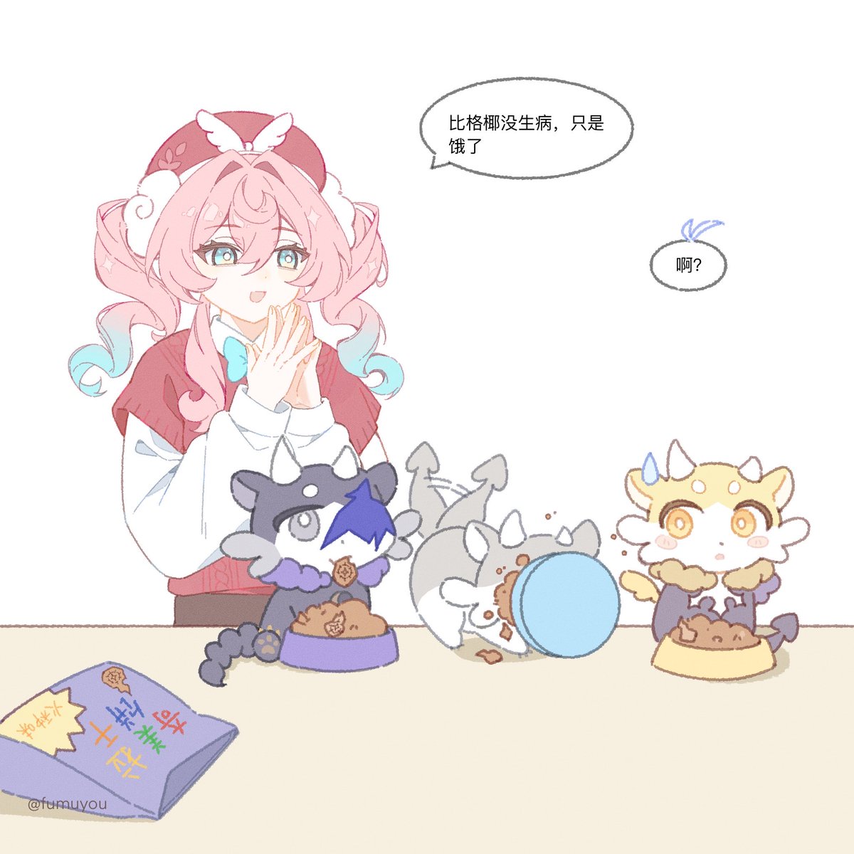 fumuyou's tweet image. 现pa
走在路上遇到一只金色的奇美拉，它似乎想带我们去某个地方……
#Phainon