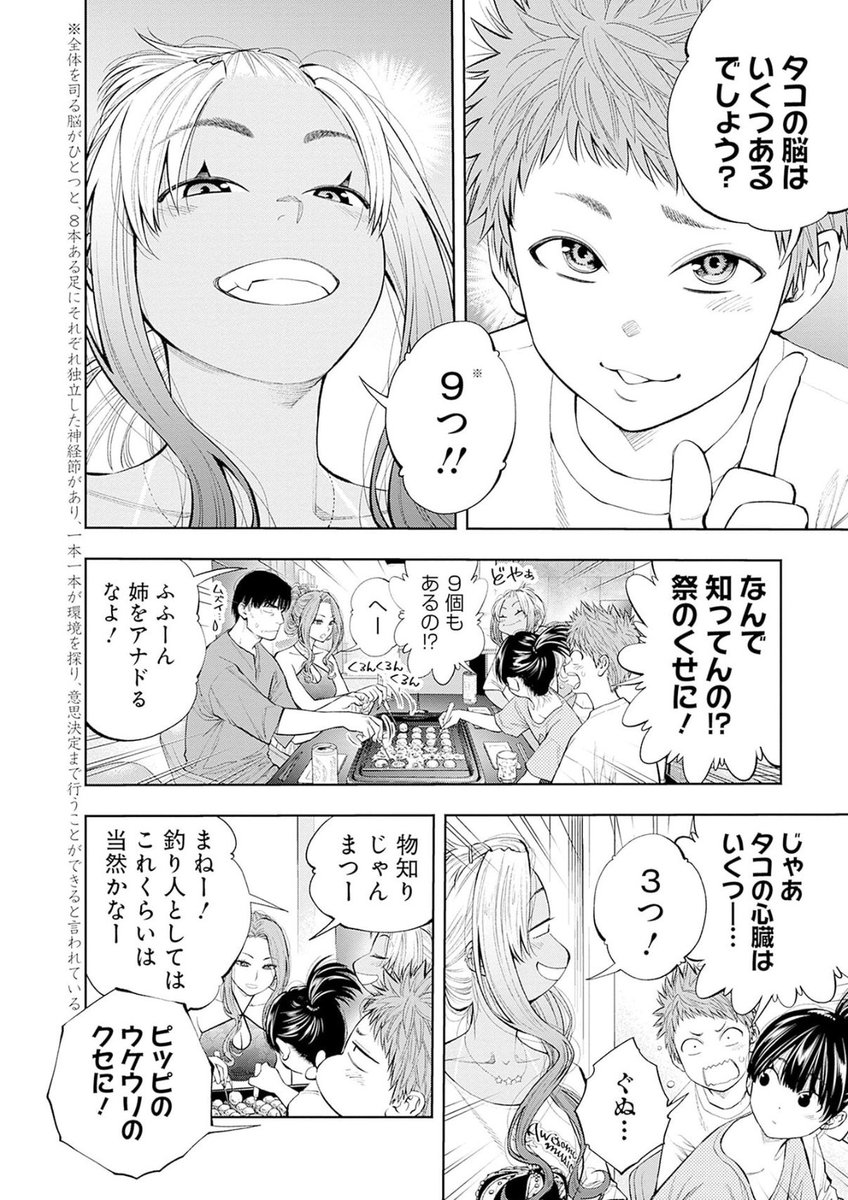 (6/7) 