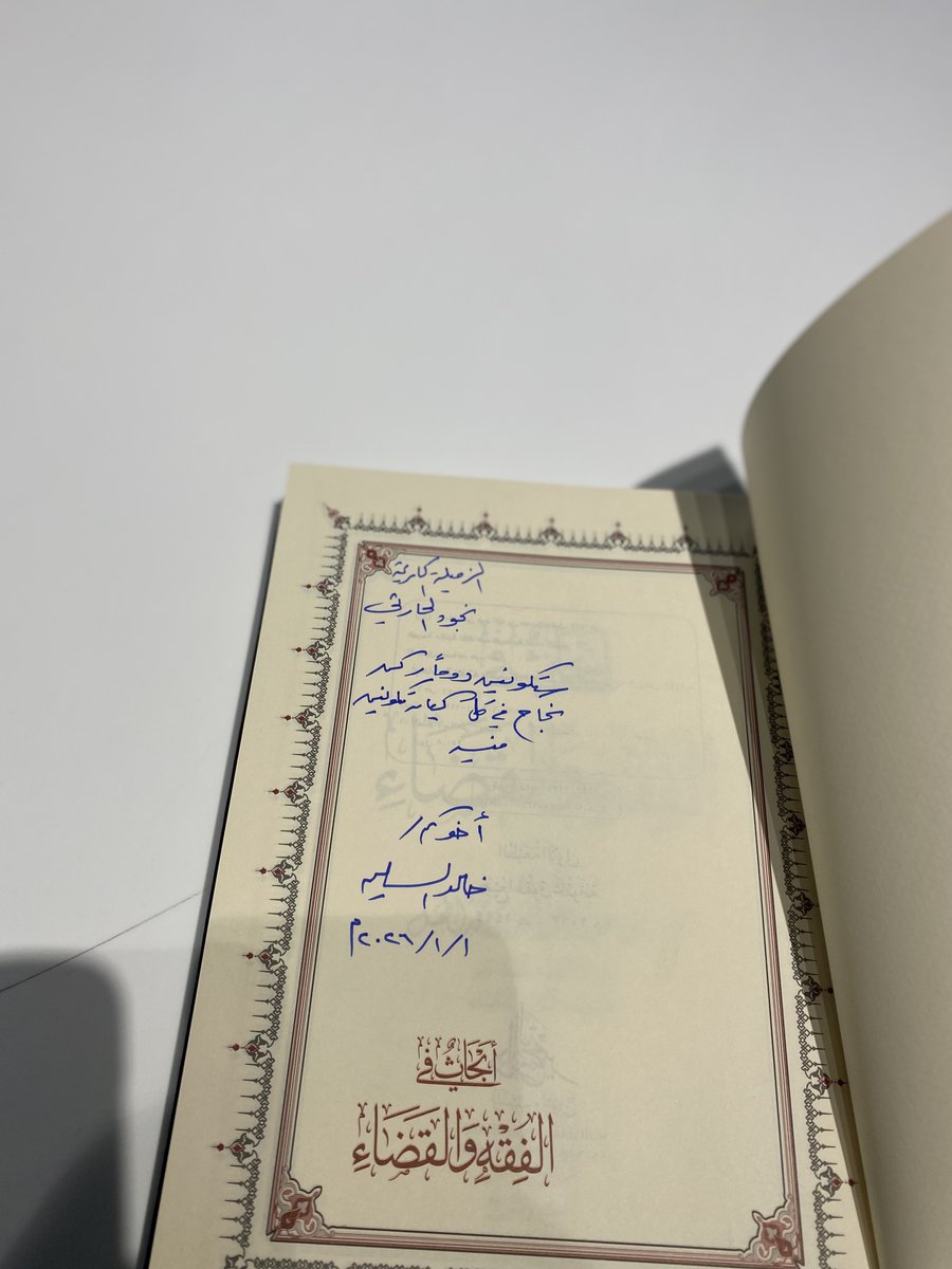 نُجود tweet media