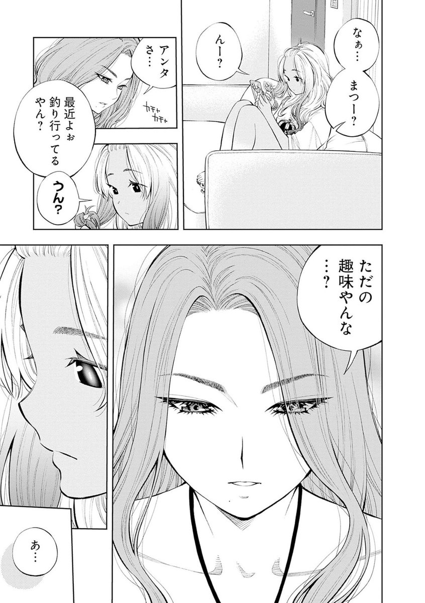 (7/7) 